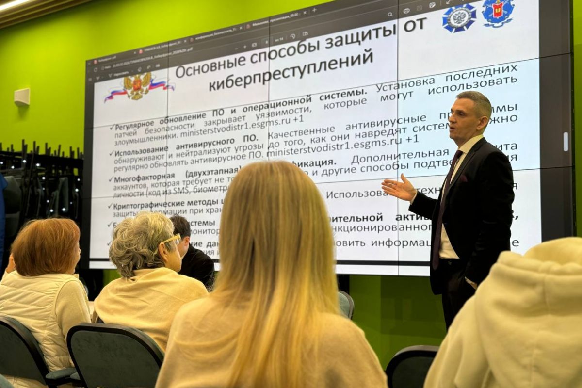 «Единая Россия» организовала для жителей Москвы семинар о практической защите от цифровых угроз