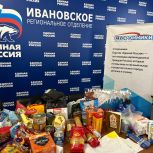 Сторонники партии «Единая Россия» присоединились к акции «Тепло для Героя»