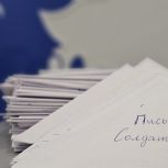 В Мурманской области проходит акция «Письмо солдату»