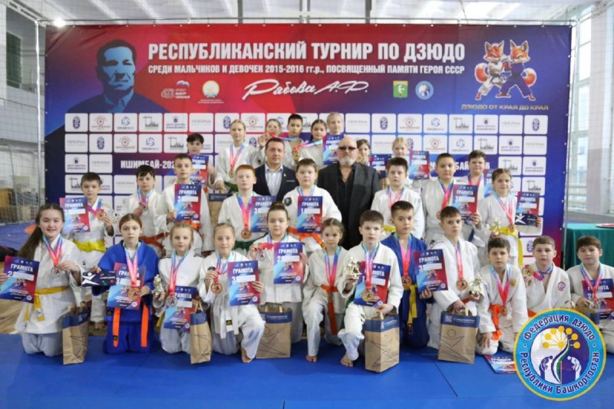 При участии «Единой России» в Ишимбае Республики Башкортостан состоялся республиканский турнир по дзюдо среди детей