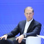 Денис Мантуров поддержал инициативы участников первого окружного отчётно-программного форума «Единой России» «Есть результат!» в Екатеринбурге