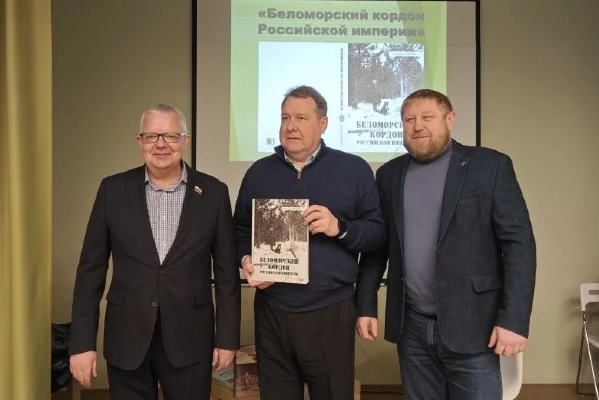 Библиотеки Архангельска представляют уникальное издание об истории Севера