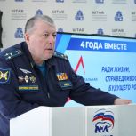Евгений Гарин провел Урок мужества в штабе общественной поддержки «Единой России»