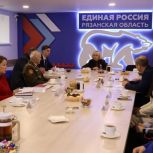 «Единая Россия» развивает систему патриотического воспитания в Рязани