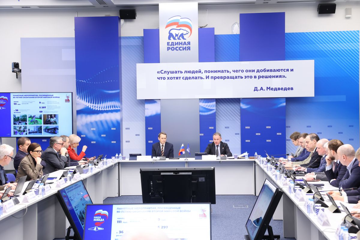 «Единая Россия» в 2026 году масштабирует мероприятия партпроекта «Историческая память»