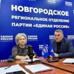 Встреча Елены Писаревой с местным отделением партии "Единая Россия" Великого Новгорода