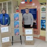 Приближаем Победу вместе!