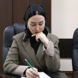 «Единая Россия» провела в Чеченской Республике Неделю приемов граждан по вопросам социальной поддержки