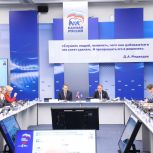 «Единая Россия» расширяет географию и форматы партпроекта «Историческая память» в год его 20-летия