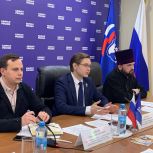 «Единая Россия» вместе с духовенством обсудила проекты нравственного и патриотического воспитания молодёжи в Югре