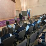 «Единая Россия» организовала урок мужества для школьников Благовещенска