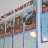 В школе Вологды при поддержке «Единой России» появилась Стена Памяти в честь Героев СВО