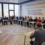 «Единая Россия» провела в Смоленске встречу с местными общественными приемными