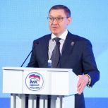 Есть результат: «Единая Россия» дала старт отчёту по народной программе