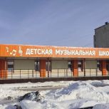 В Усть-Катаве готовятся к запуску музыкальной школы