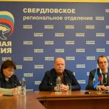 «Единая Россия» обозначила планы реализации партпроекта «Мир возможностей» на 2026 год