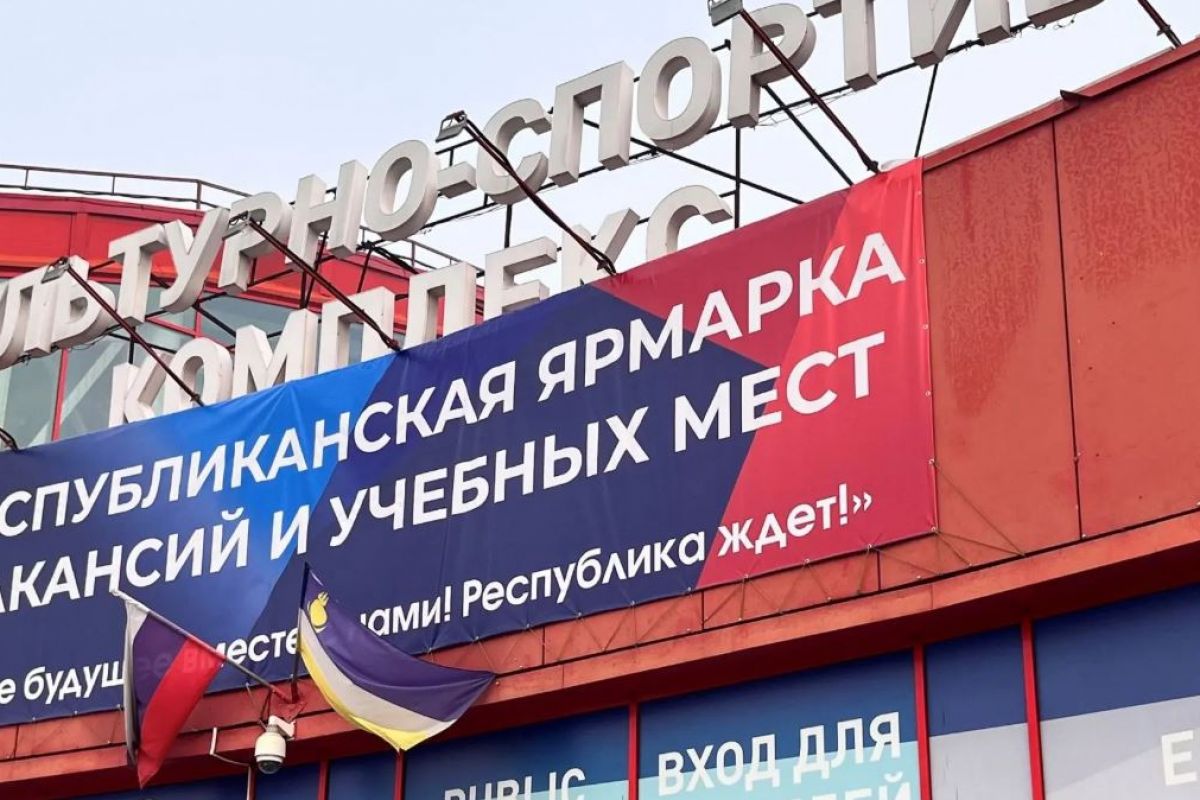 В Улан-Удэ пройдет ярмарка вакансий для участников СВО «Работа для СВОих»