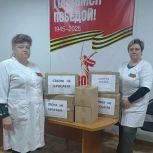 Очередной гуманитарный груз сформировали участники партпроекта «Российское село»