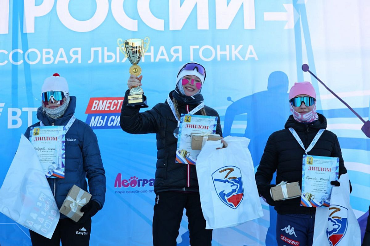 В Поморье состоялась «Лыжня России-2026»