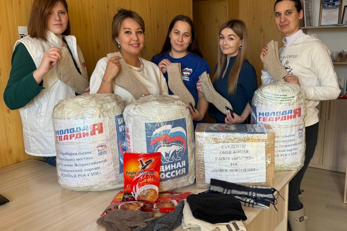 В Северобайкальске партийцы и молодогвардейцы собрали гуманитарную помощь для бойцов СВО