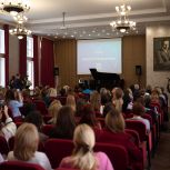 В Великом Новгороде «Единая Россия» провела форум-сессию «Женской муниципальной политшколы»
