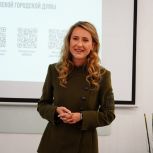 Успех — это система: встреча в рамках проекта «Моя карьера с Единой Россией»