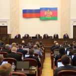 Депутаты ЗСК провели очередное 76-е пленарное заседание кубанского парламента