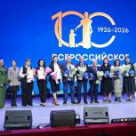«Единая Россия» приняла участие в вечере посвящённому юбилею Всероссийского общества глухих