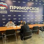 Александр Щербаков провёл личный приём граждан в региональной общественной приёмной «Единой России»