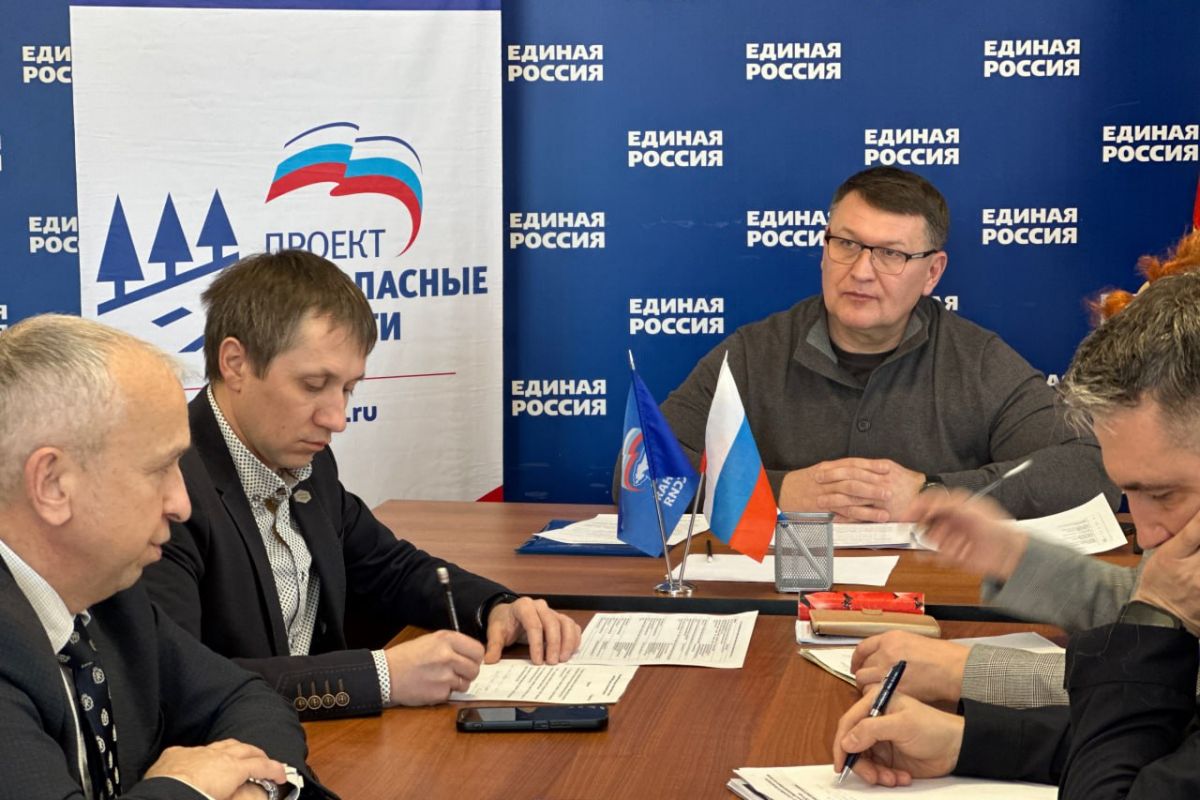 Заседание общественного совета партийного проекта «Безопасные дороги»