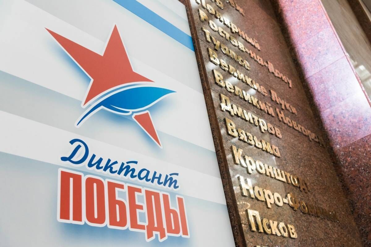 «Единая Россия» в 2026 году масштабирует мероприятия партпроекта «Историческая память»