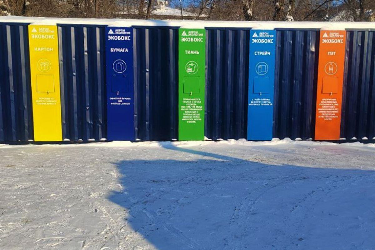 В Самаре можно сдать вторсырьё за деньги: открыты специализированные пункты приёма