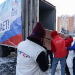 Более 50 тонн помощи направили единороссы Подольска в зону СВО