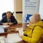 В «Единой России» воронежцам помогли в решении вопросов ЖКХ