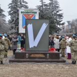 В Ессентуках при поддержке «Единой России» установили мемориал в честь участников СВО