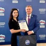 «Единая Россия» наградила победителей первого всероссийского агродиктанта