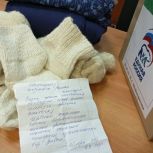 В районах Башкортостана продолжаются инициативы в поддержку участников СВО и их семей