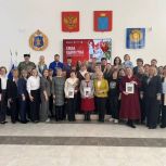 Юлия Литневская наградила активисток, оказывающих помощь фронту
