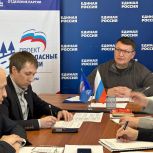 Заседание общественного совета партийного проекта «Безопасные дороги»