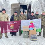 Жители трех районов Татарстана собрали гуманитарный груз для СВО