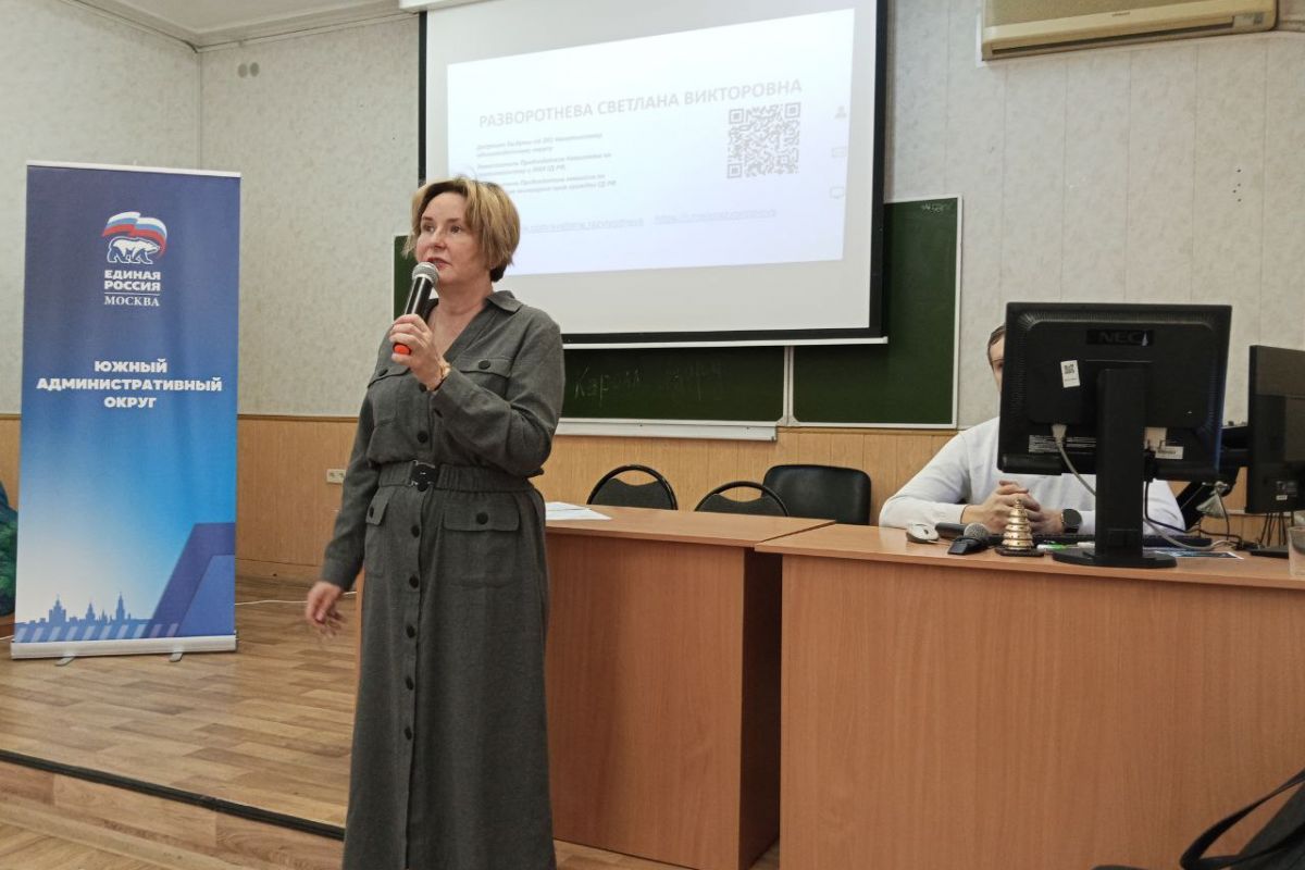 Светлана Разворотнева рассказала будущим психологам о составляющих карьерного роста