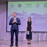 В рамках Года единства народов России в Барнауле прошел торжественный концерт