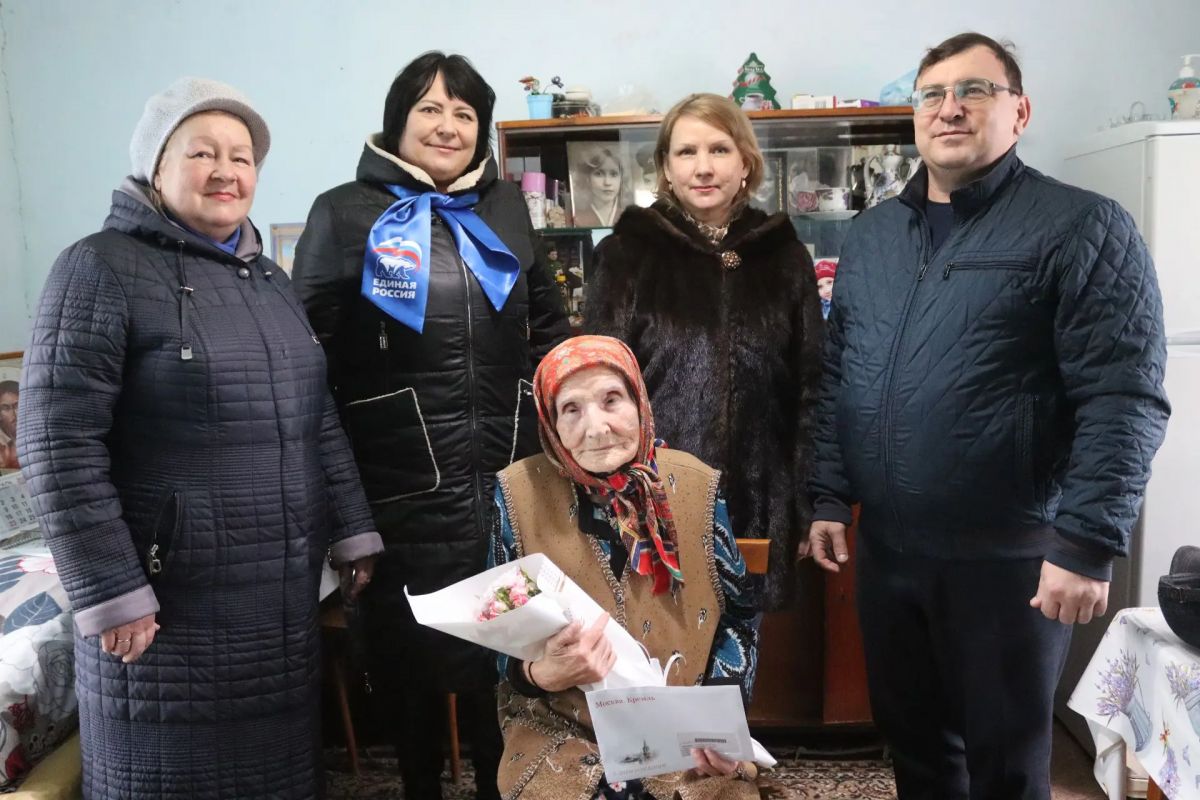 «Единая Россия» поздравляет старшее поколение с днём рождения
