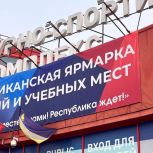 В Улан-Удэ пройдет ярмарка вакансий для участников СВО «Работа для СВОих»
