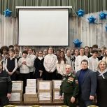Активист «Женского движения Единой России» организовала урок мужества для учащихся екатеринбургской школы