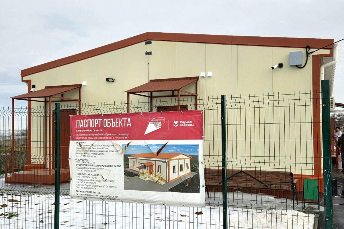 В селах Ленинского района открыли две новые врачебные амбулатории по Народной программе