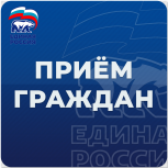 Единый день приемов участников СВО и их семей по вопросам социальной поддержки состоится в Штабе общественной поддержки