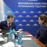 Единый день приема в Подмосковье: решено 60% обращений семей СВО