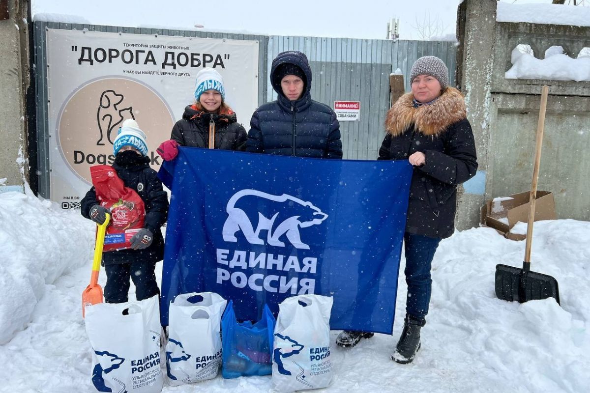 «Единая Россия» оказала помощь пункту передержки в Ульяновске