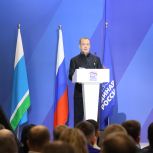 Дмитрий Медведев: «Единая Россия» проведёт ещё семь форумов по актуальным для России задачам